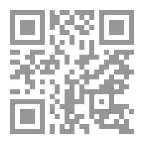 Qr Code المعالم في علم أصول الفقه