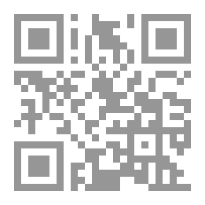 Qr Code الدمج بين أساليب تدريس التربية الرياضية `لتلاميذ المرحلة الأساسية`