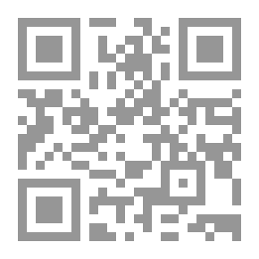 Qr Code العرب والعولمة شجون الحاضر وغموض المستقبل