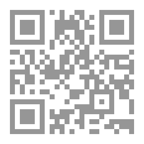 Qr Code حارس البئر
