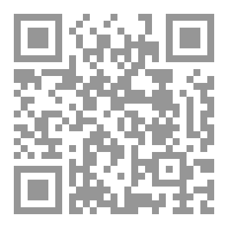 Qr Code المرايا الخمس
