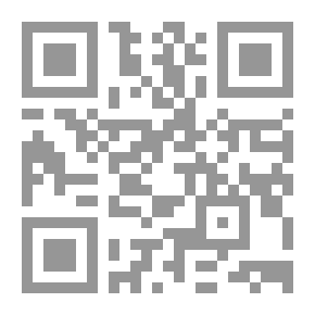 Qr Code تطبيق الشريعة الإسلامية: في المملكة العربية السعودية وآثاره في الحياة