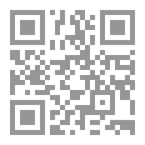 Qr Code دورة ابتدائية في حساب التفاضل والتكامل