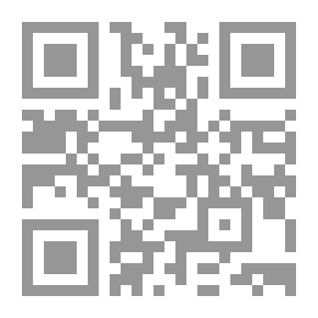 Qr Code المنهج القويم في اختصار اقتضاء الصراط المستقيم