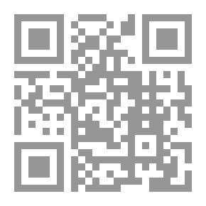Qr Code المقدمة الجزرية مخطوط ن