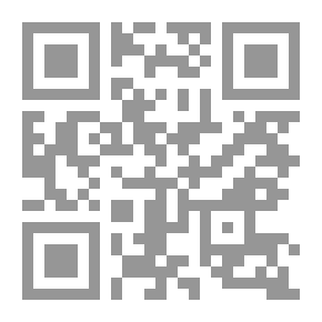 Qr Code سلاسل الذهب في أصول الفقه