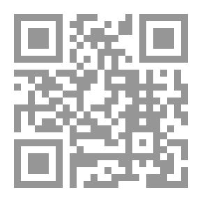 Qr Code ذكريات من القرن العشرين