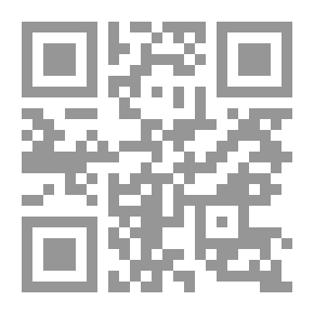 Qr Code المصباح في الأدعية والصلوات والزيارات والأحراز والعوذات