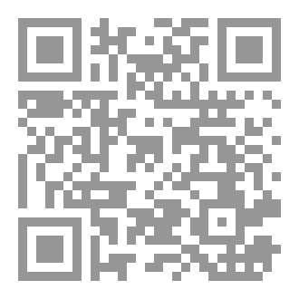 Qr Code الفجر الجديد من دمشق