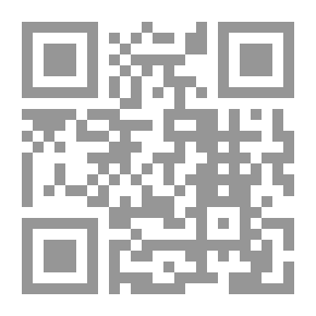Qr Code البلاغة العربية أصولها وامتداداتها
