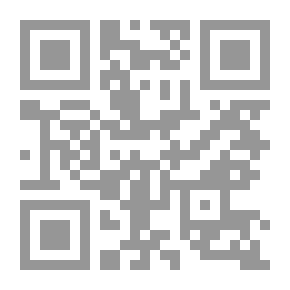 Qr Code مناهج التفكير الموصلة للحقائق الشرعية والكونية