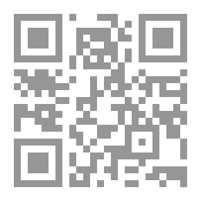 Qr Code ديوان همسات