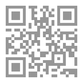 Qr Code العولمة المفاهيم الأساسية