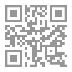 Qr Code أوقاف بلاد الشام في العصر الأيوبي