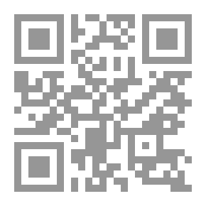 Qr Code مبادئ قواعد اللغة العربية والبلاغة والعروض - التعليم الثانوي (السنة الثانية)