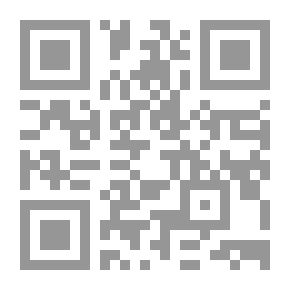 Qr Code الدفوع الشكلية في قانون أصول المحاكمات الجزائية الأردني – دراسة مقارنة