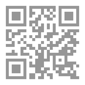 Qr Code ديوان في رحاب المصطفي ( صلي الله عليه وسلم ) قصائد صوفية في مدح سيد النام ال بيته الكرام