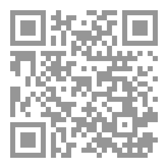 Qr Code بطاقات إجابات النبي