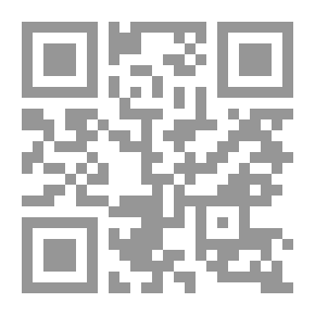 Qr Code صحيح البخاري #5
