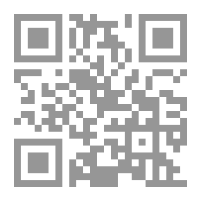 Qr Code الجليس الأمين في شرح تذكرة الطالبين: في بيان الموضوع وأصناف الوضاعين