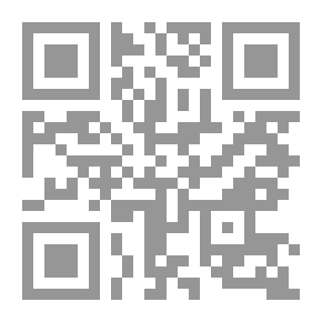Qr Code اليمين القضائية ؛ الحاسمة والمتممة