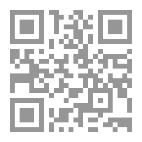 Qr Code مساءلة النص الروائي في أعمال عبد الرحمن منيف (دراسة في الرؤى والأشكال والعتبات والأنماط والصور)