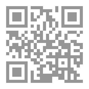 Qr Code قواعد الأصول ومعاقد الفصول ويليه مختصر المقنع وشرح نخبة الفكر