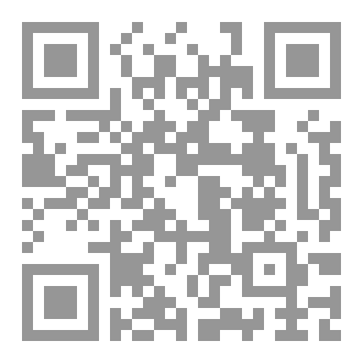 Qr Code نظرية الظروف الطارئة