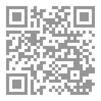 Qr Code الارض المحترقة عداء المتاهة ج2