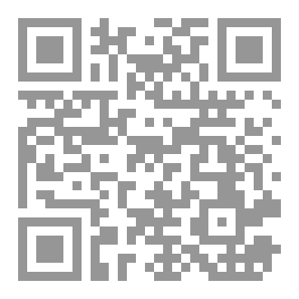 Qr Code ابطالى الشهداء - الجزء الثلاثون