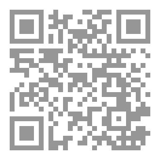 Qr Code رحلة ال90 يوم للتعافي والتحرر من قيود الادمان