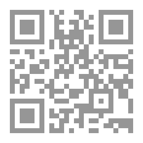 Qr Code شعر الرثاء في صدر الإسلام (دراسة موضوعية فنية )