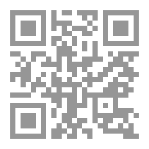 Qr Code الهوية والشرعية: دراسة في التأصيل الإسلامي لمفهوم الهوية