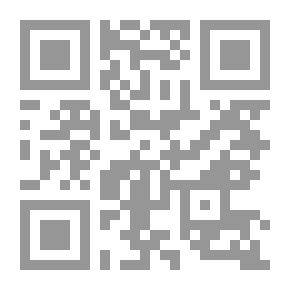 Qr Code الأنثى المهدورة - لعبة المتخيل الذكوري في صناعة الأنثى