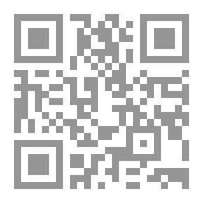 Qr Code وثائق تاريخية عن حلب