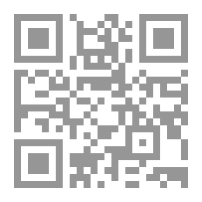Qr Code الأبحاث الحديثة في بلاد الكتاب المقدس ، وتطورها ونتائجها ..