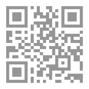 Qr Code المقدسة في ميزان التوثيق
