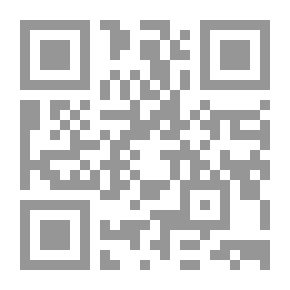 Qr Code المقصد الارشد - الجزء الثالث