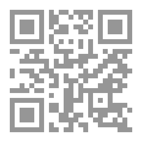 Qr Code أبحاث في القانون الجزائي