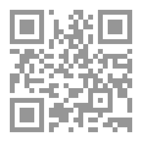 Qr Code ابن تيمية ؛ منهجه واختياراته الفقهية في الجنايات والحدود