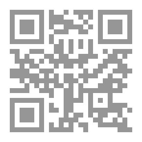 Qr Code قتلها الحب