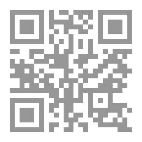 Qr Code الطريق الى النص : مقالات في الرواية العربية