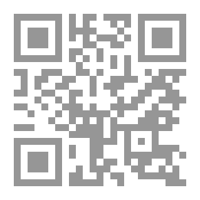 Qr Code دفاتر الشباب ، 1845-1846