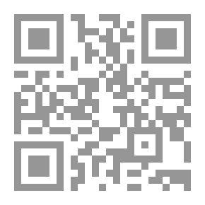 Qr Code رحماء بينهم (ورق شاموا)