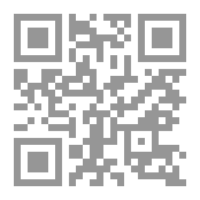 Qr Code مقدمة ابن خلدون #2