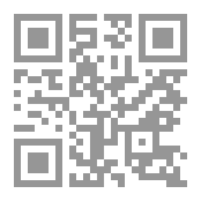 Qr Code الرمق الأخير
