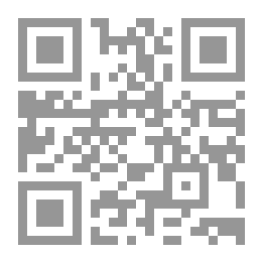 Qr Code النظم السياسية - الكتاب الخامس (السلطة القضائية المؤسسة الدستورية الثالثة)