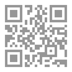 Qr Code 3266 كتاب ديوان ابن عساكر