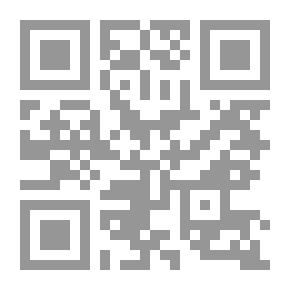 Qr Code The Problem Of Text And Reason In Islamic Philosophy (Selected Studies)