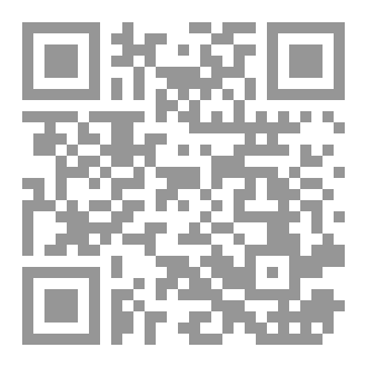 Qr Code How reliable is the Bible?